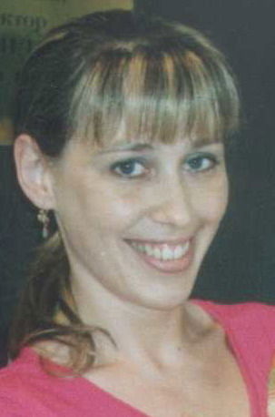 Гончарова Елена