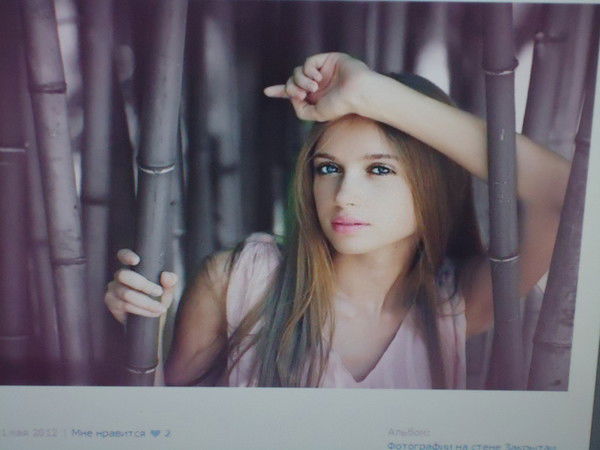 Лиза Виноградова