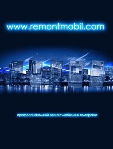 Скайнет Сервис