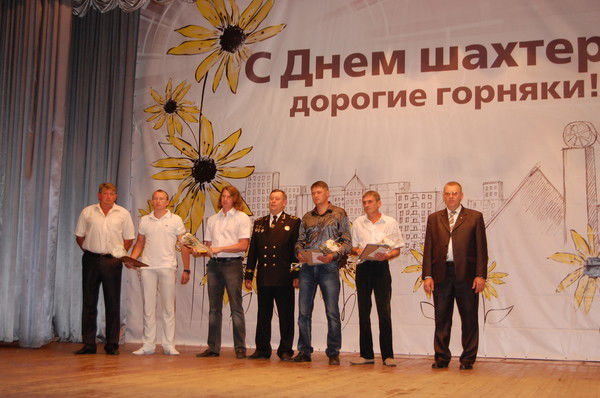 Профком Белицкая Профком Белицкая