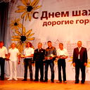 Профком Белицкая Профком Белицкая