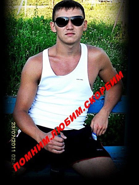 Рания Хакимова