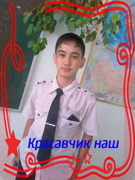 Жалгас Умаров