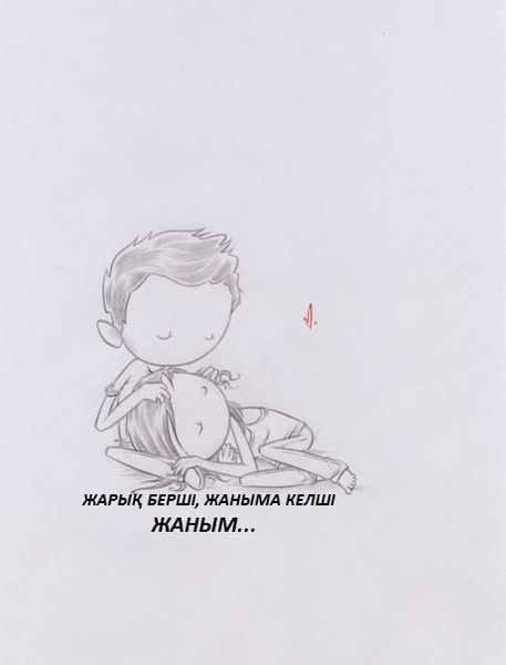 Баха Нуразханов