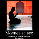 Рамазан Магомедов