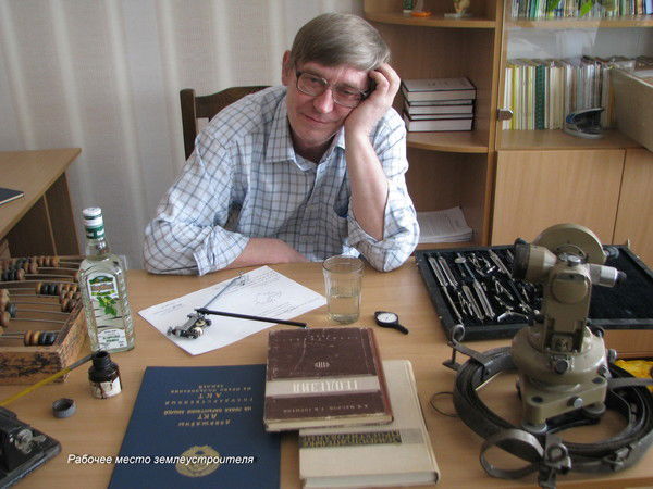 Александр Осипов