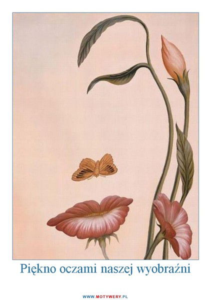 Ардак Курмангалиева