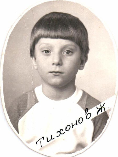 Евгений Тихонов
