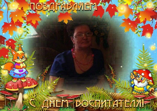 Ирина Рожкова