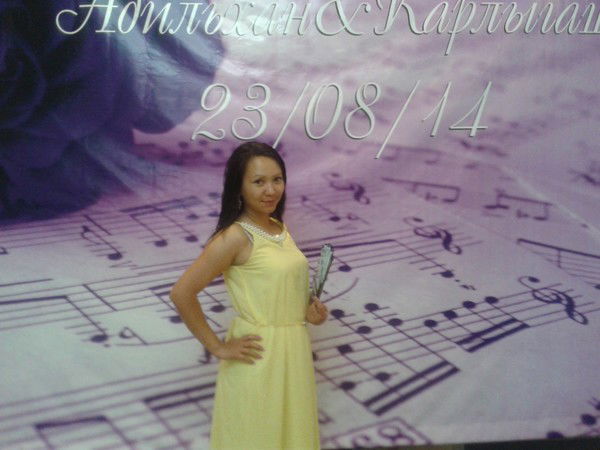 Аймен Смаилова