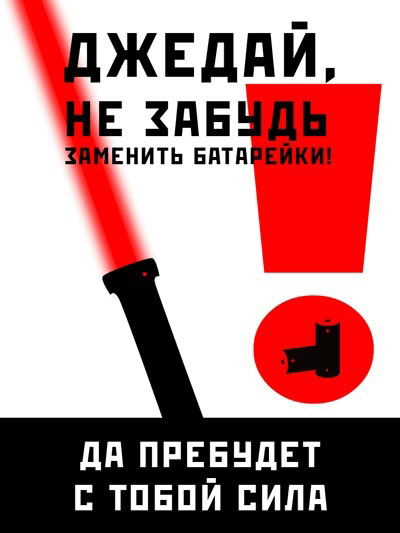 Иван Поскотин