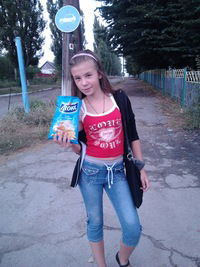 Викуся Пароконная