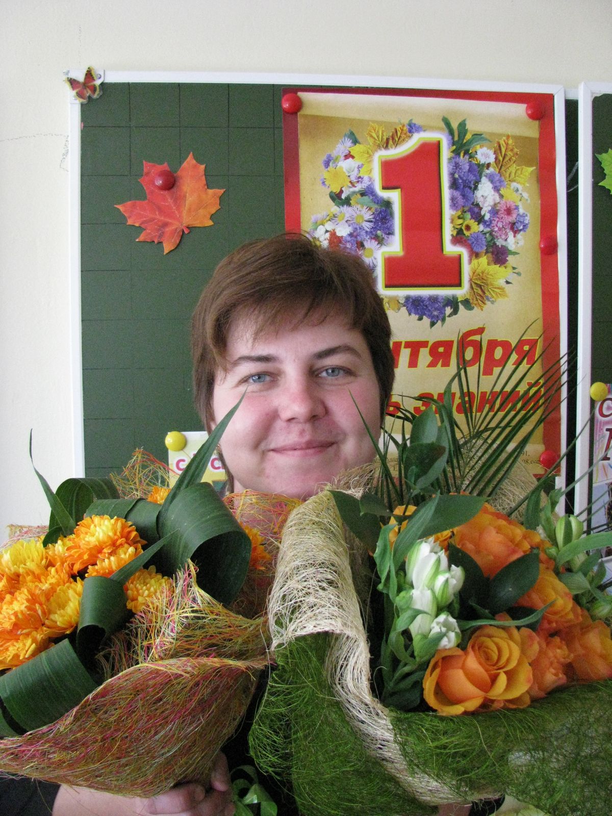 Анна Леонова