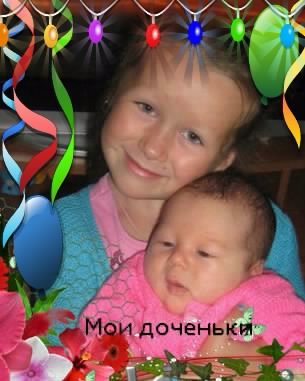 Венера Безделова