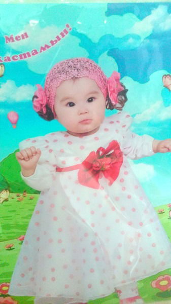 Марина Эдуардовна