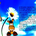 О А