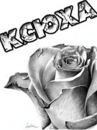 Ксюнчик Просто Не Скажу