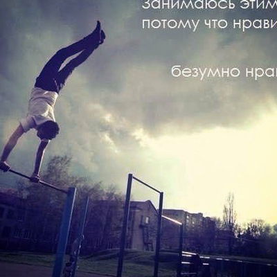 Игорь Москаленко