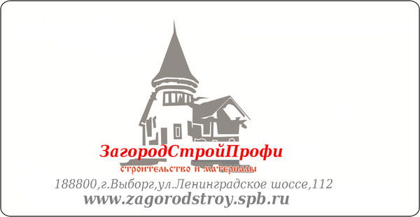 Ооо Загородстройпрофи Профи