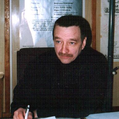 Вячеслав Сорокин