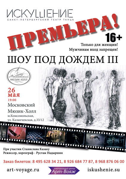 Людмила Пивоварова