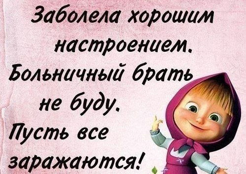 Ирина Кривда