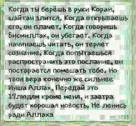 Заирбек Ахмедов