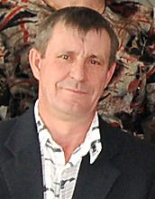 Тепловик Сотрудник Компании