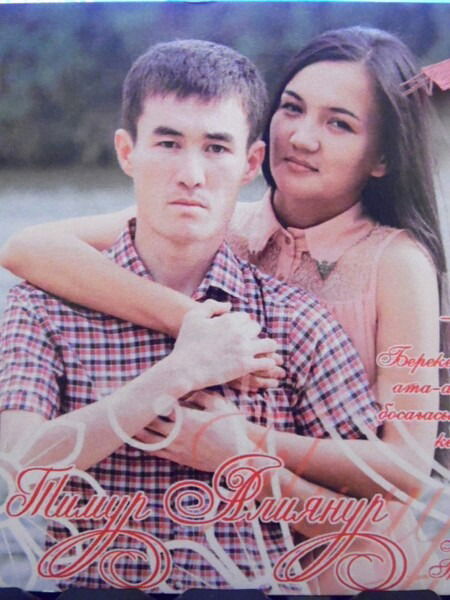 Тимур Муканов