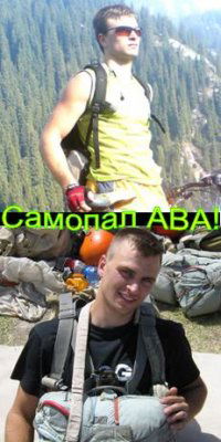 Миру Мир Войне-Ххх