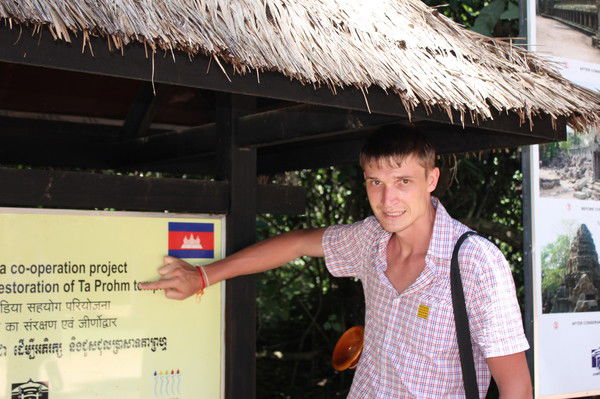 Алексей Федоров