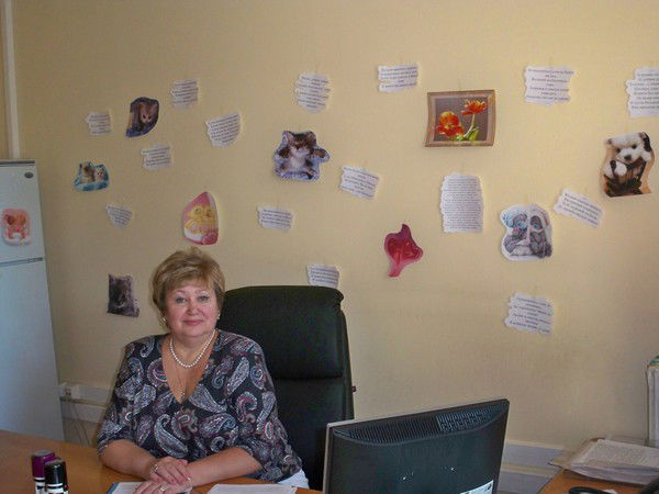 Татьяна Леонтьева