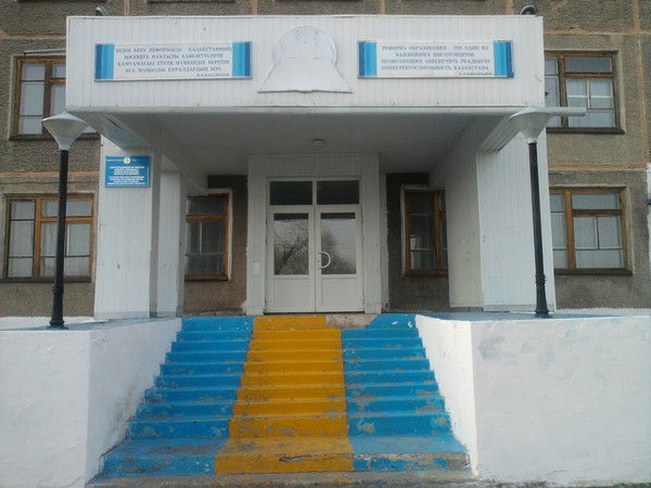 Покровская Средняя Школа