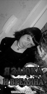 Платова Анна