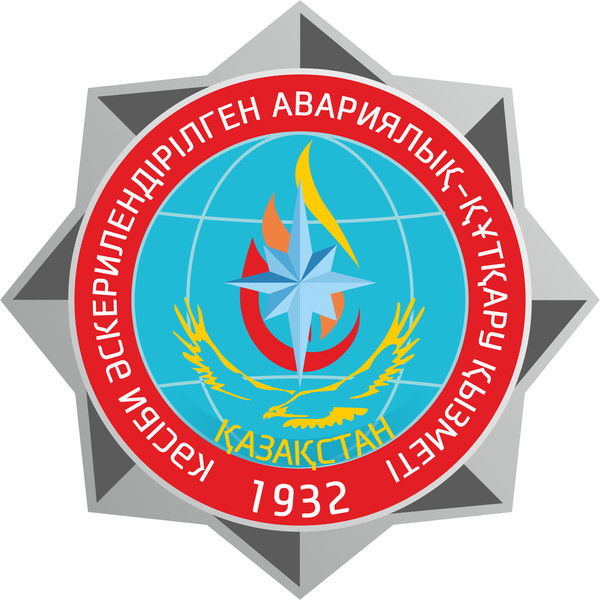 Актогай Вгсв