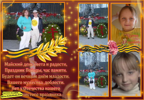 Анжелика Баландина