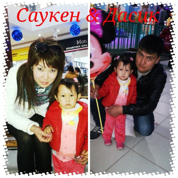 Сауле Жолмаханова