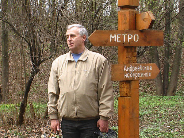 Михаил Усатенко