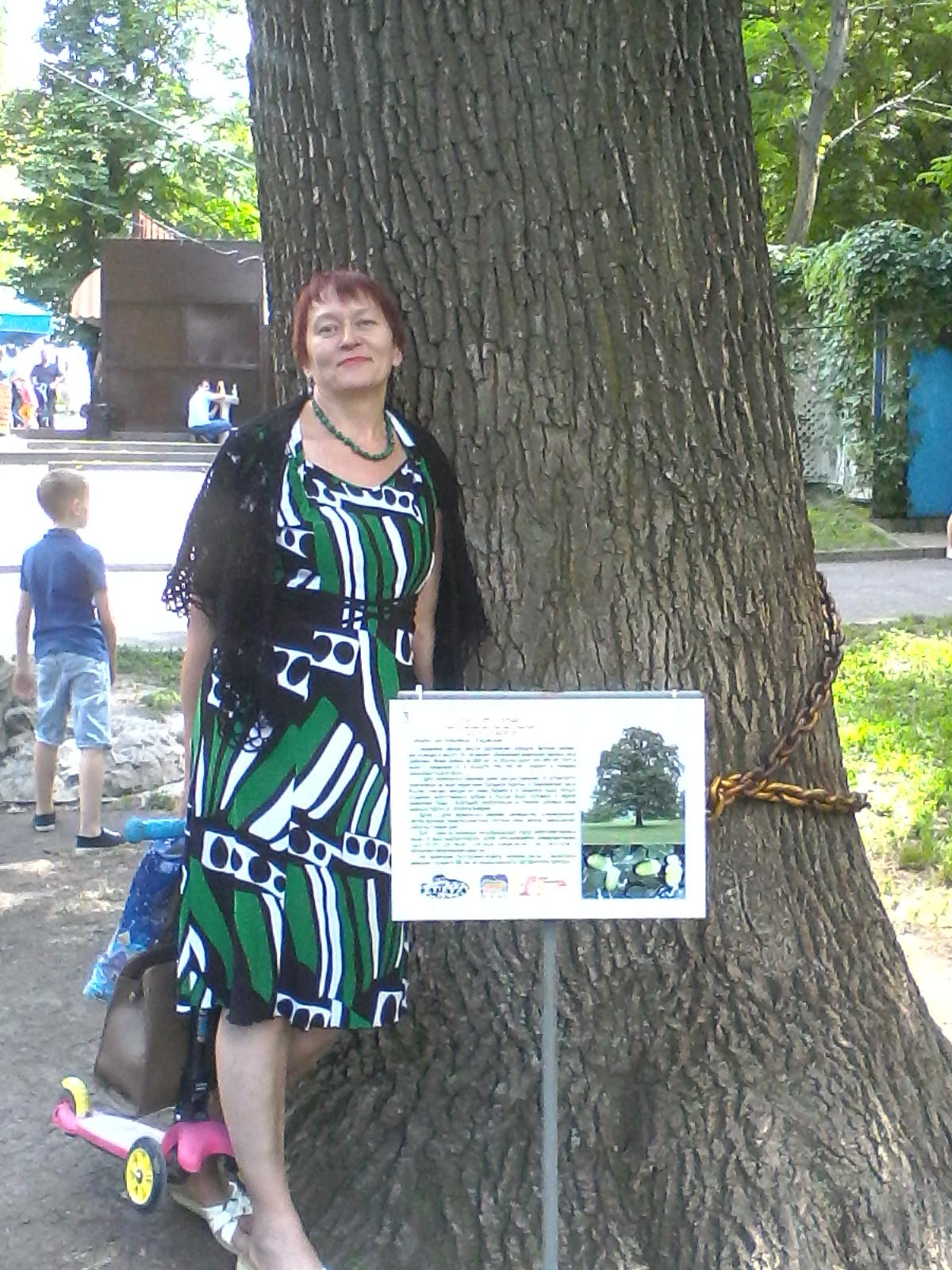 Елена Колесникова Игнатенко