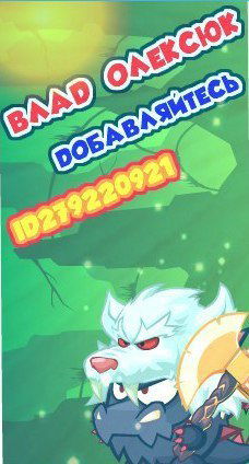 Влад Олексюк