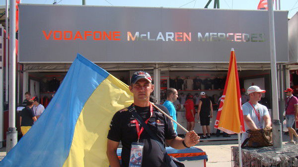 Александр Ляховец