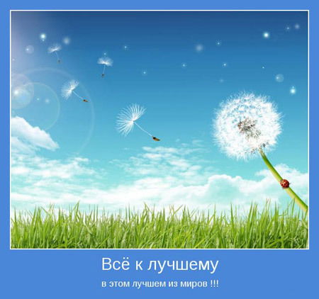 Татьяна Миннеханова