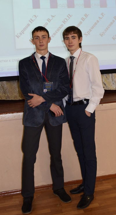 Родион Кондратенко