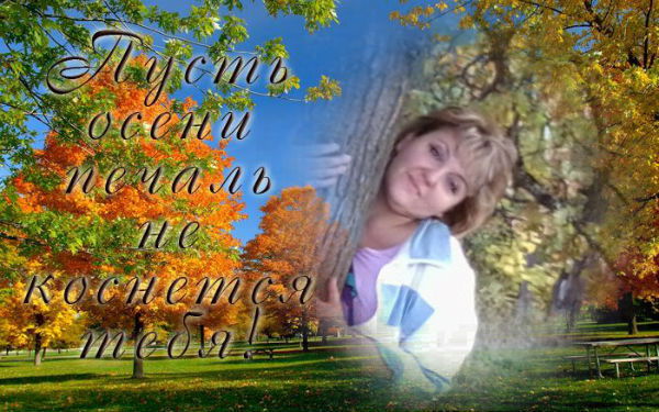 Еремеева Марина