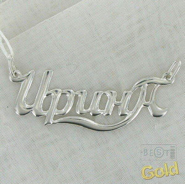 Ирина Максимова