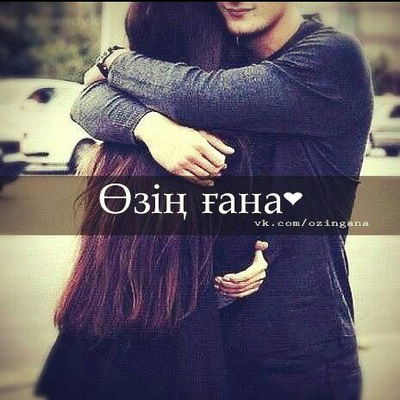 Алмаз Амангельдиев