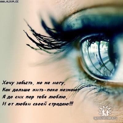 Людмила ***********