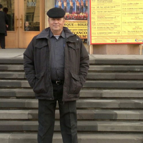 Александр Беляев