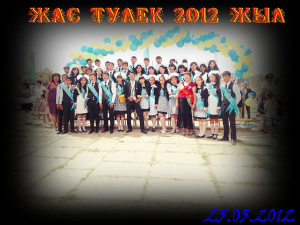 Куанышбек Темиргалиев