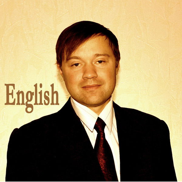 Максим Хилькевич